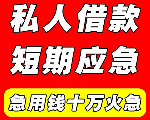車(chē)子抵押貸款哪個(gè)銀行利息低？
