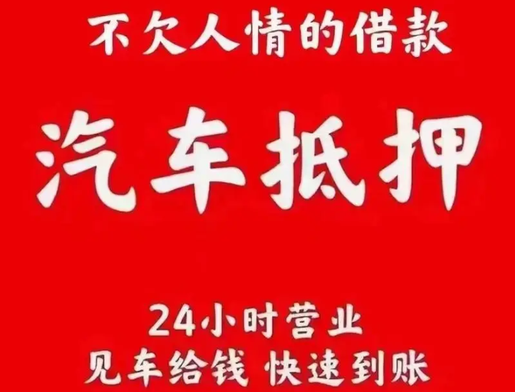 房貸未還完，房產(chǎn)還能抵押貸款嗎？